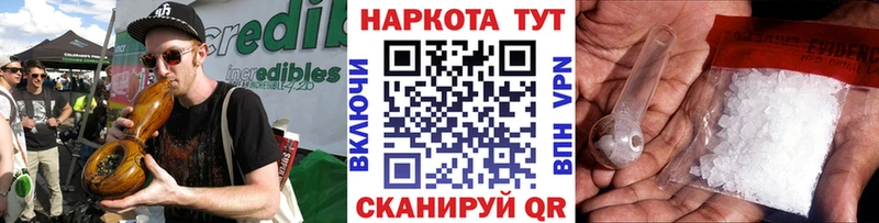 Где купить Орлов Каннабис  КОКАИН  APVP  Мефедрон  Гашиш 