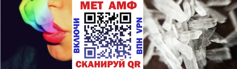 Amphetamine Premium  кракен маркетплейс  Орлов 