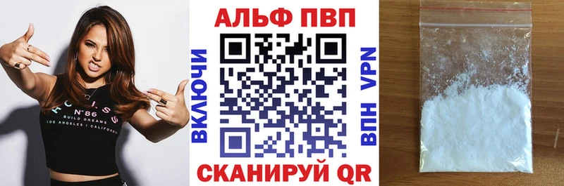 Альфа ПВП СК КРИС  Орлов 