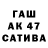 ТГК Wax Autum k