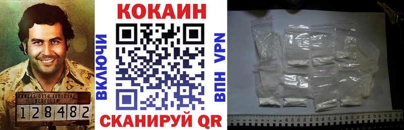 КОКАИН Перу Орлов