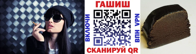 дарнет шоп  Орлов  KRAKEN ТОР  ГАШ гашик 