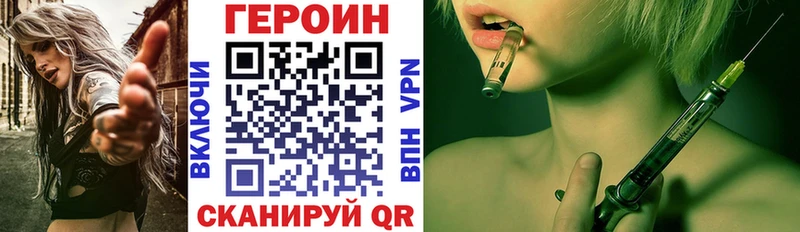 KRAKEN ссылка  Орлов  Героин VHQ 