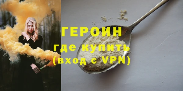спайс Всеволожск