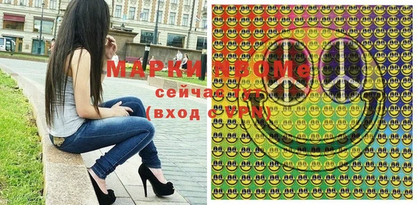 ПСИЛОЦИБИНОВЫЕ ГРИБЫ Алексин