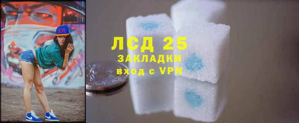 марки nbome Алексеевка