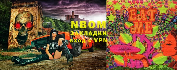 марки nbome Алексеевка