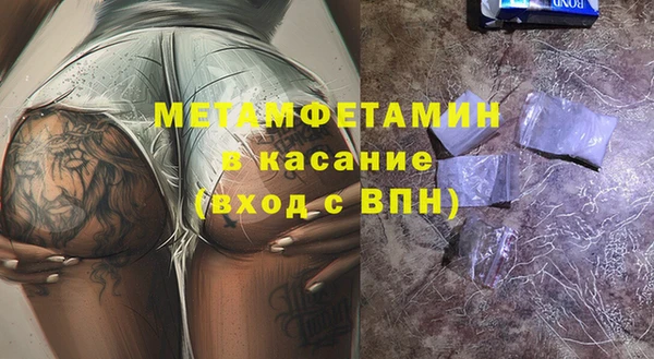 марки nbome Алексеевка