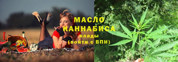 марки nbome Алексеевка