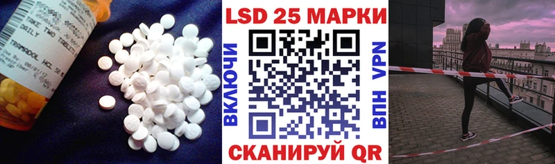 LSD-25 экстази ecstasy  Орлов 