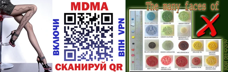 где купить наркоту Орлов MDMA crystal