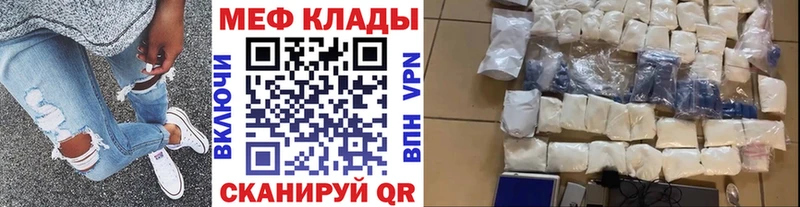 МЕФ  Орлов