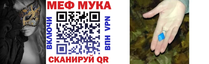 МЕФ 4 MMC  Орлов 