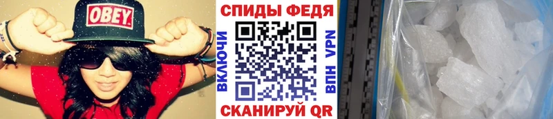 МЕТАМФЕТАМИН мет  Орлов 