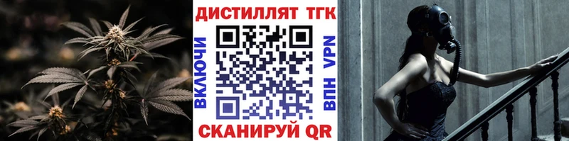 ТГК Wax  цены   Орлов 